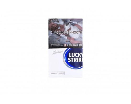 Сигареты Lucky Strike Compact Bright (Лаки Страйк Компакт Белый) оптом