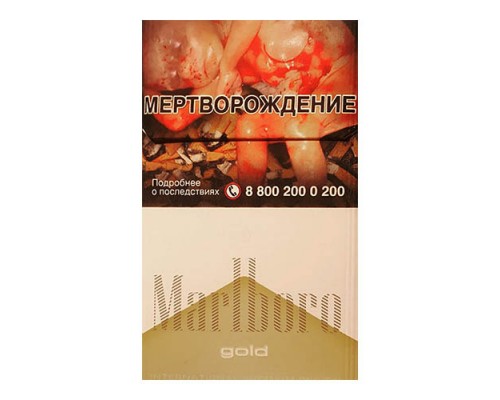 Сигареты Marlboro Gold оптом Сигареты Marlboro Gold оптом