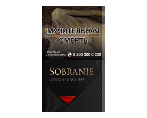 Сигареты Sobranie Black King Size оптом Сигареты Sobranie Black King Size оптом