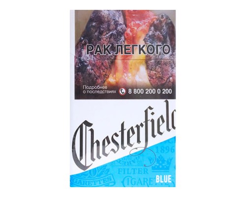 Сигареты Chesterfield Blue (Честерфилд Блю) оптом Сигареты Chesterfield Blue (Честерфилд Блю) оптом