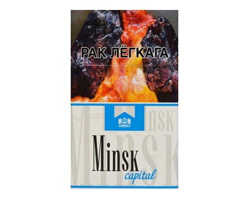 Сигареты Minsk Capital MS оптом Сигареты Minsk Capital MS оптом